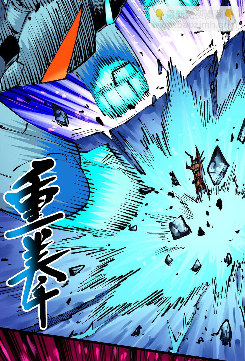 伍六七：黑白雙龍 - 第二部 5章6話 懇求(1/2) - 5