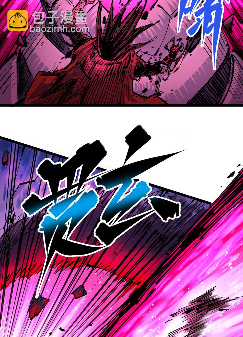 伍六七：黑白雙龍 - 第二部 5章6話 懇求(1/2) - 7