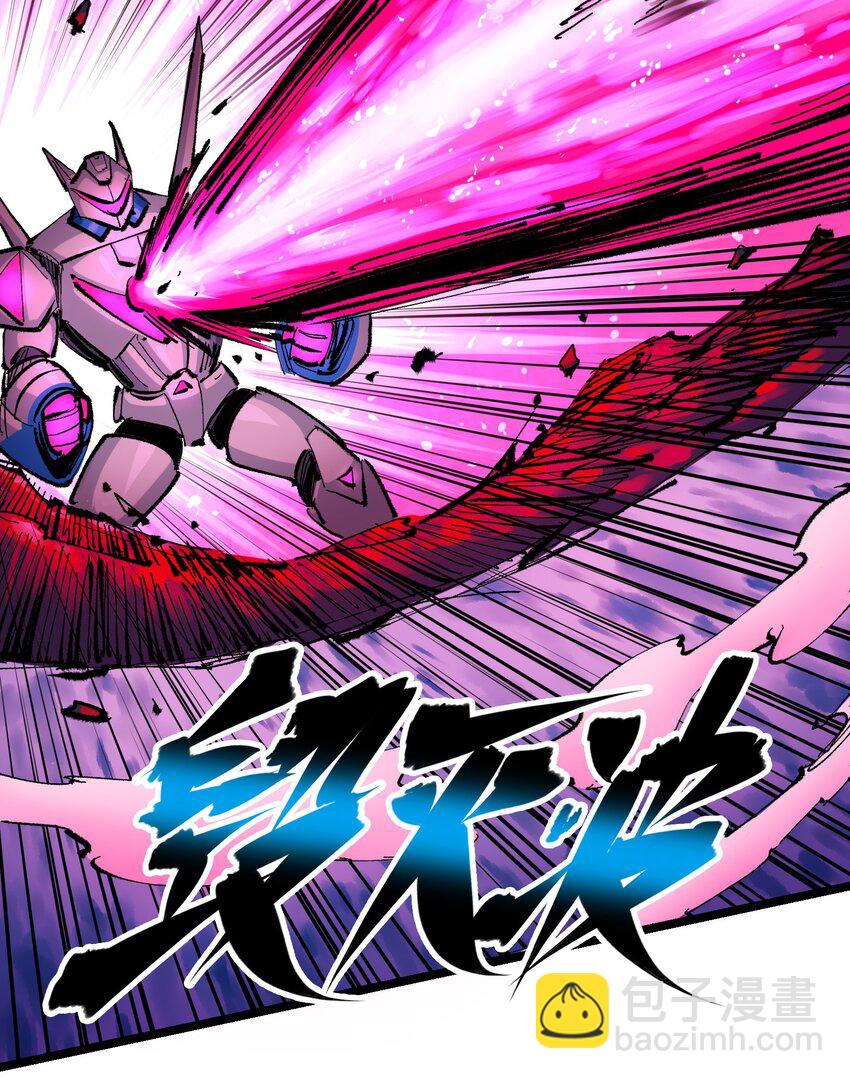 伍六七：黑白雙龍 - 第二部 5章6話 懇求(1/2) - 8