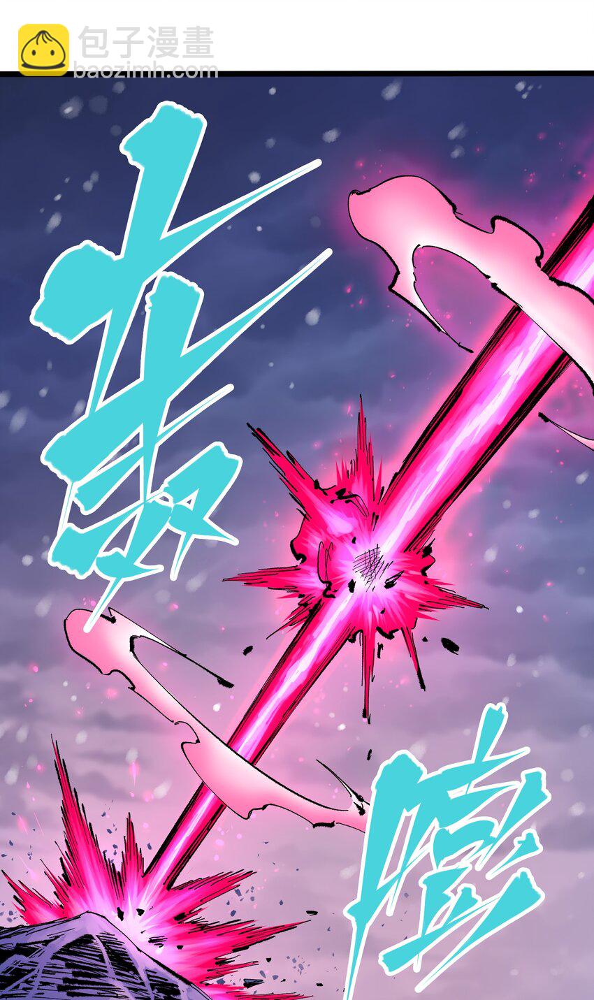 伍六七：黑白雙龍 - 第二部 5章6話 懇求(1/2) - 1