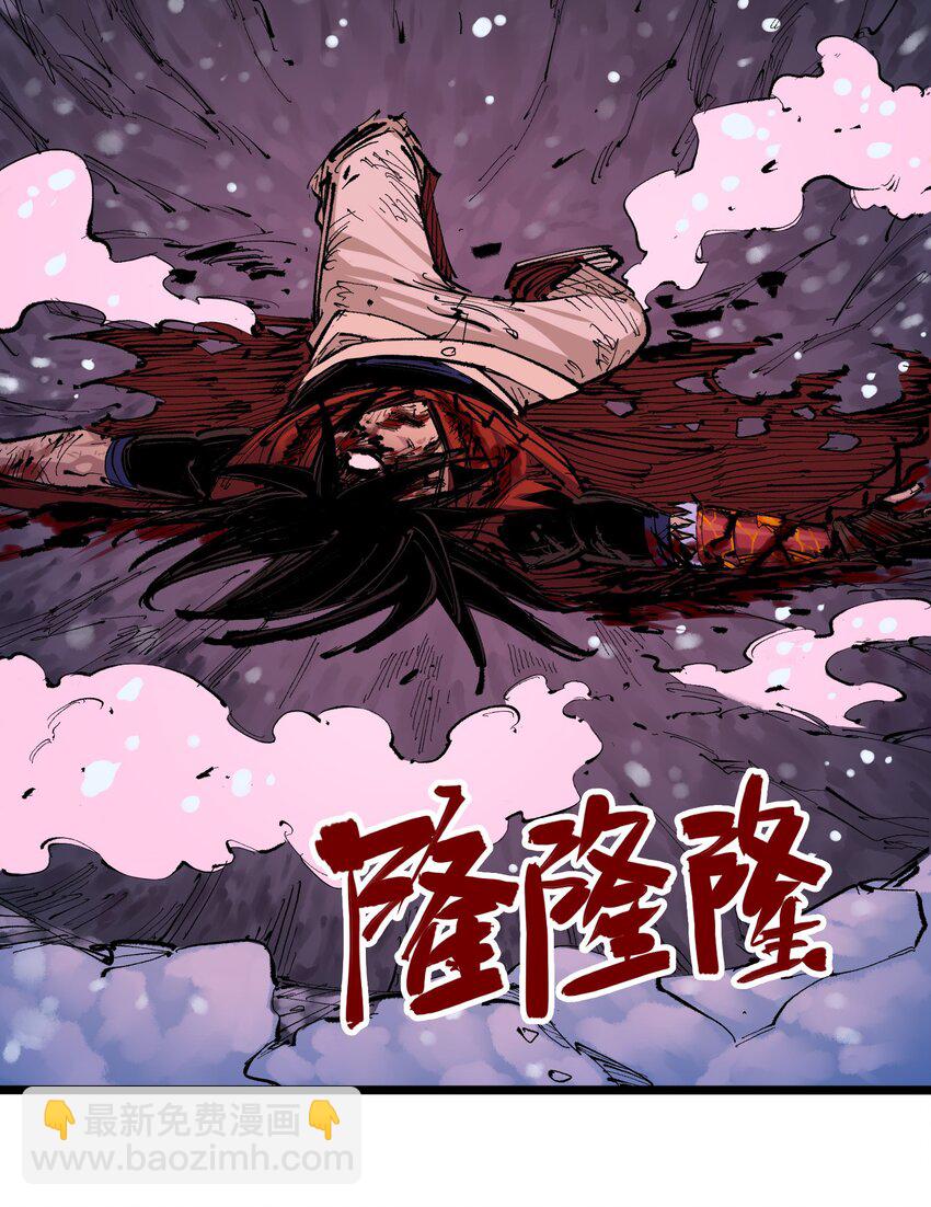 伍六七：黑白雙龍 - 第二部 5章6話 懇求(1/2) - 4