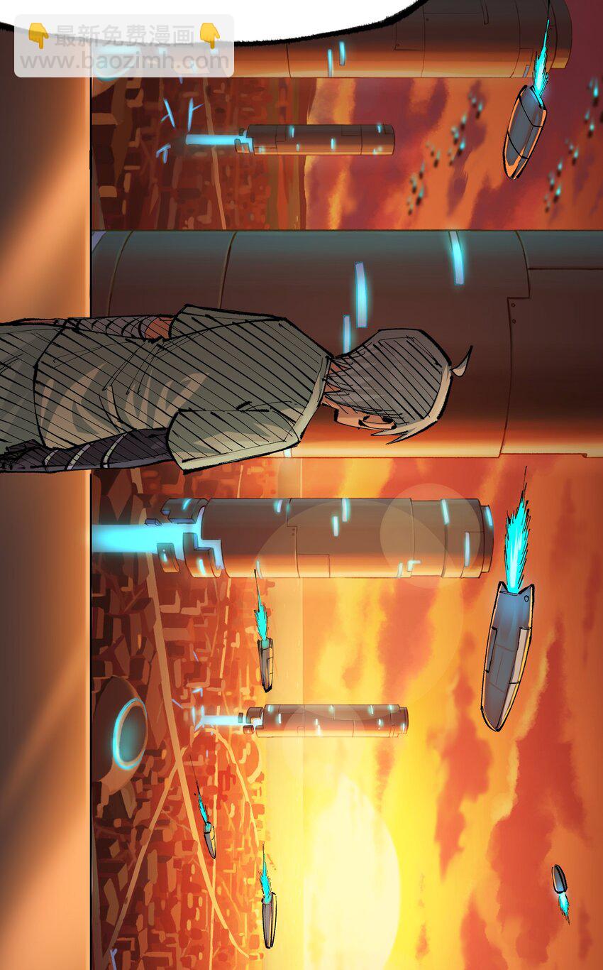 伍六七：黑白雙龍 - 第二部 5章6話 懇求(1/2) - 4