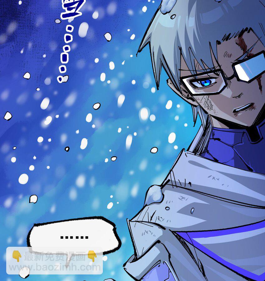 伍六七：黑白雙龍 - 第二部 5章6話 懇求(1/2) - 1