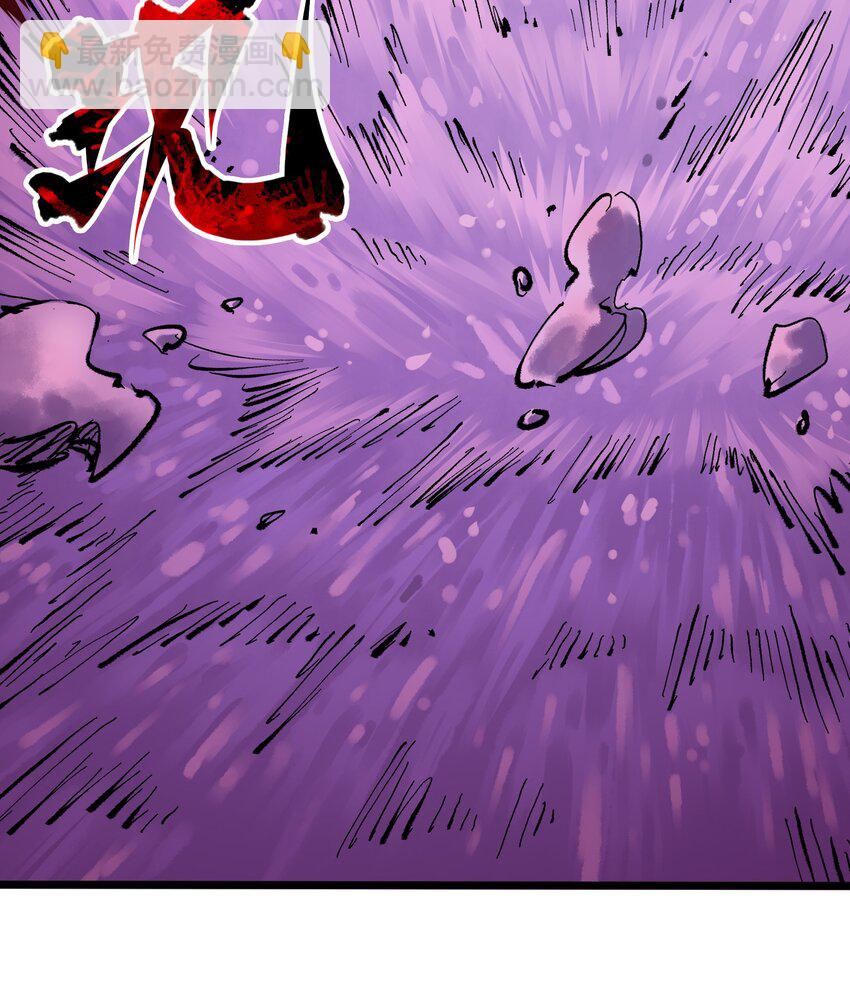 伍六七：黑白雙龍 - 第二部 5章6話 懇求(1/2) - 5