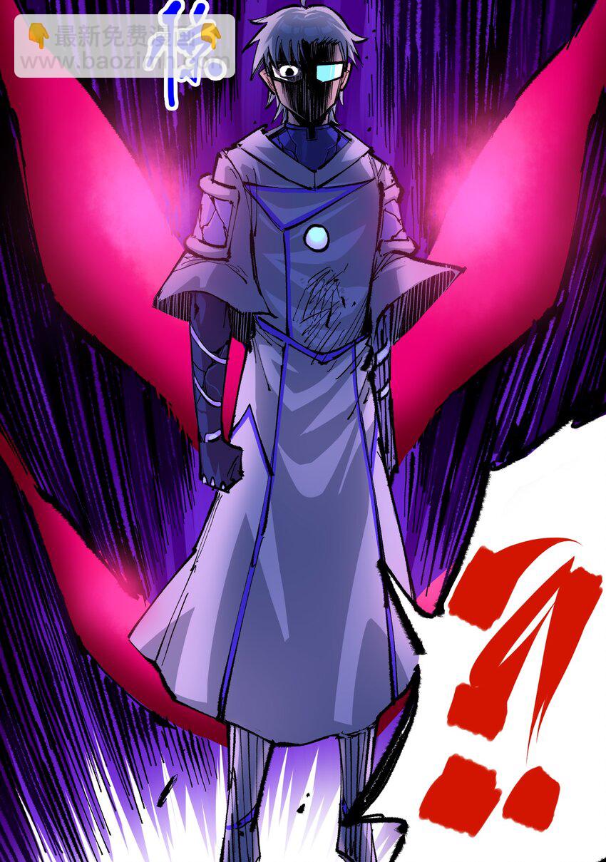 伍六七：黑白雙龍 - 第二部 5章6話 懇求(2/2) - 1