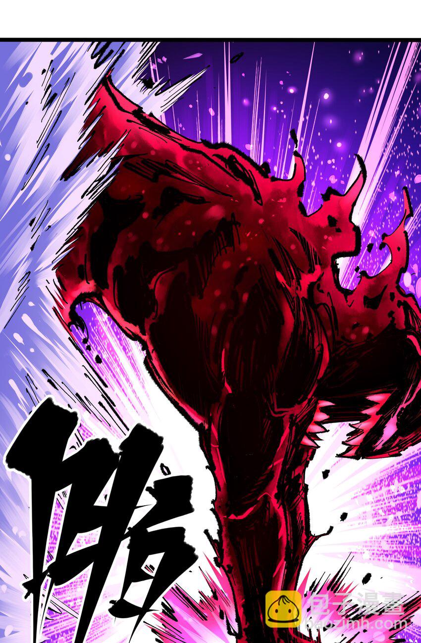 伍六七：黑白雙龍 - 第二部 5章6話 懇求(1/2) - 6