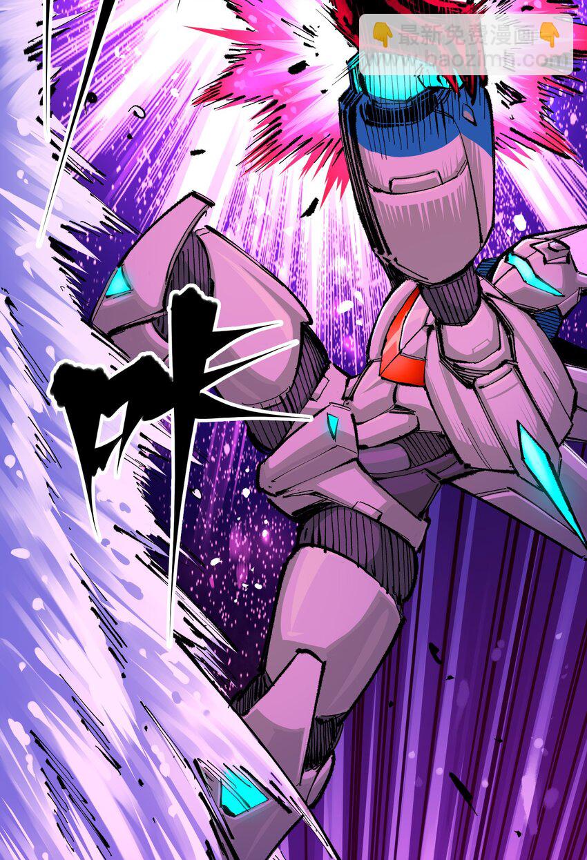 伍六七：黑白雙龍 - 第二部 5章6話 懇求(1/2) - 7