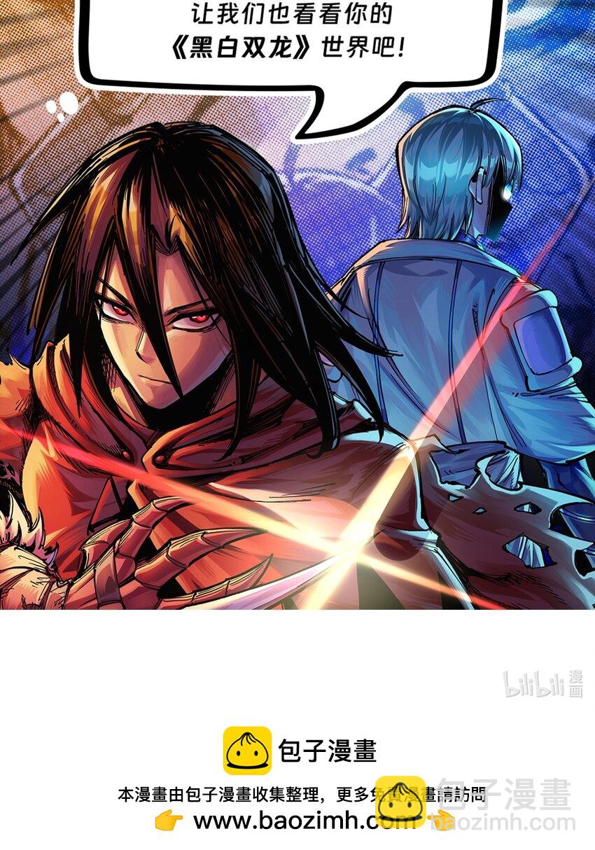 伍六七：黑白雙龍 - 番外5 高考加油！李瑤博士祝各位考生旗開得勝！ - 1