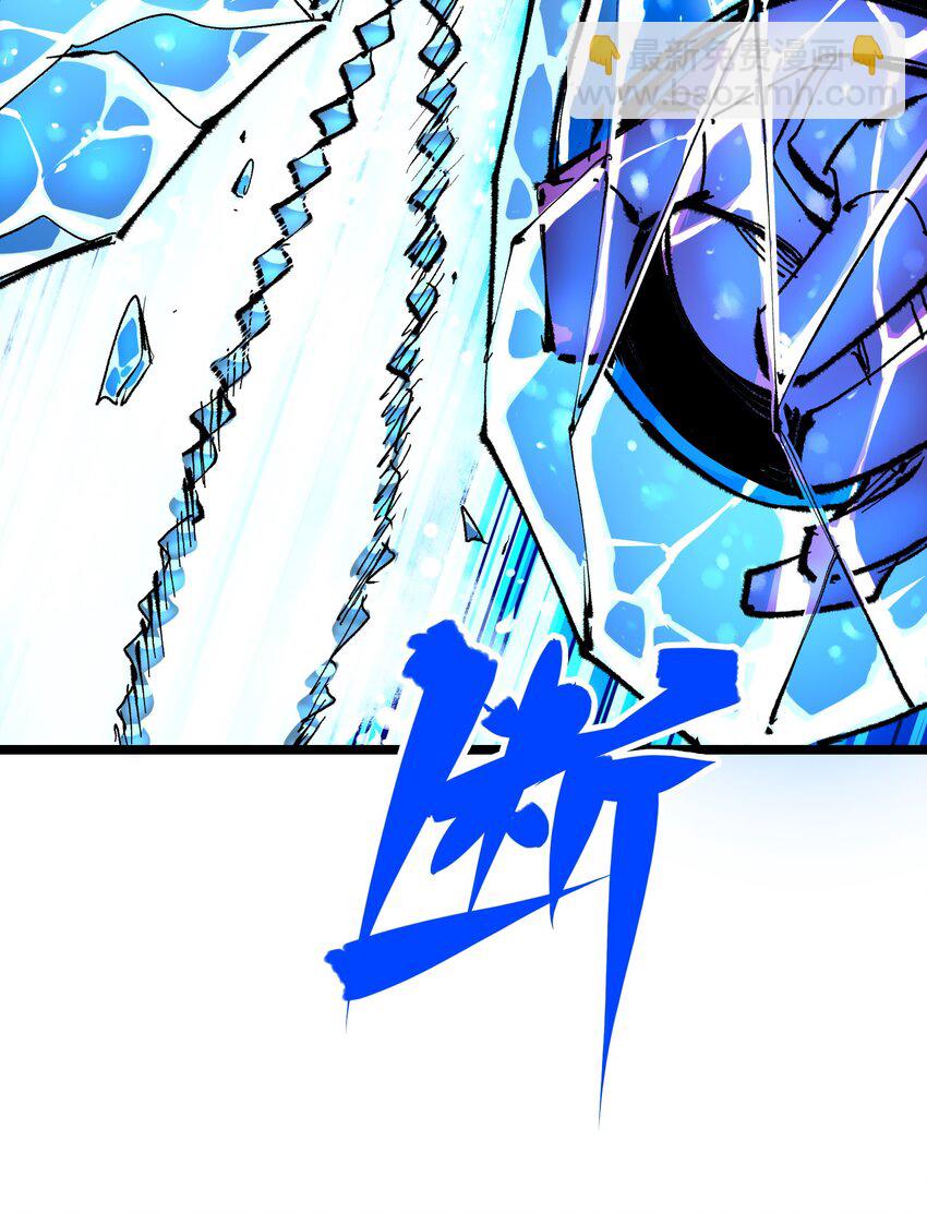 伍六七：黑白雙龍 - 第二部 6章2話 龍之鬥 - 1