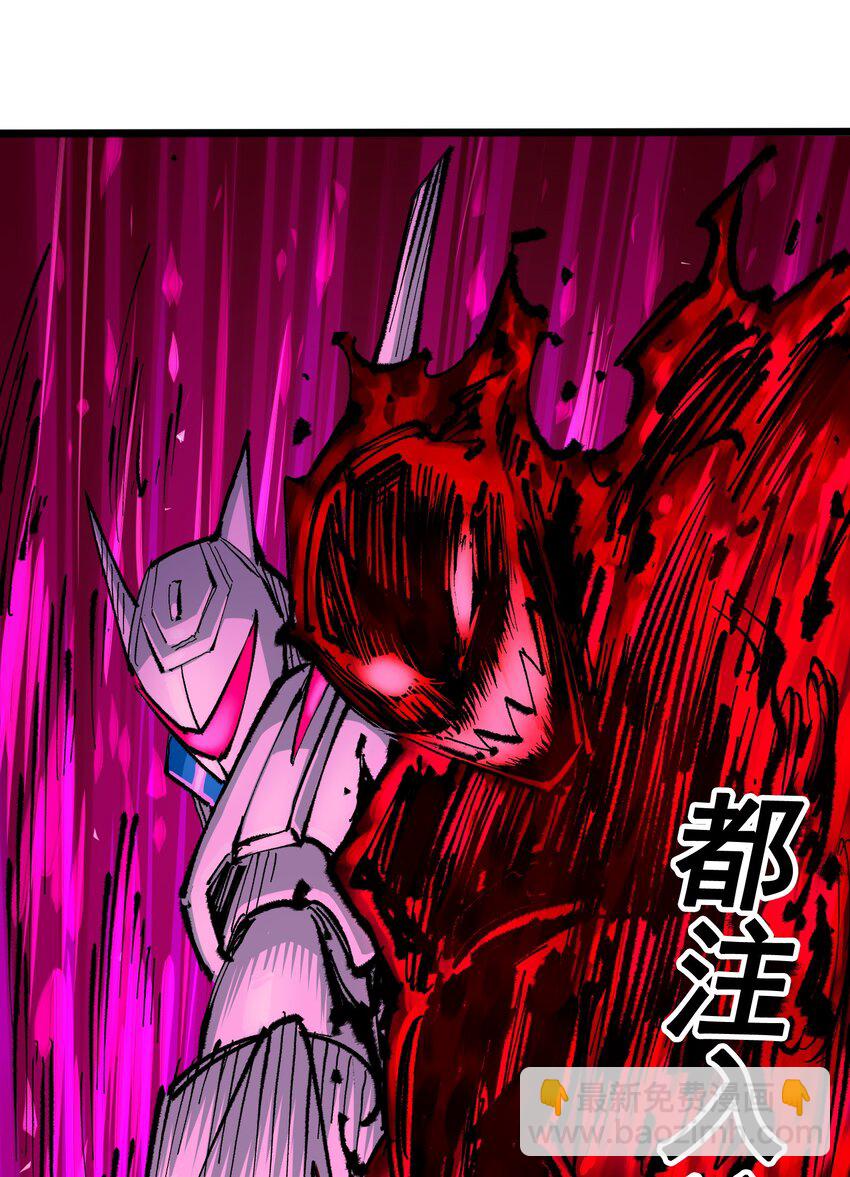 伍六七：黑白雙龍 - 第二部 6章2話 龍之鬥 - 6