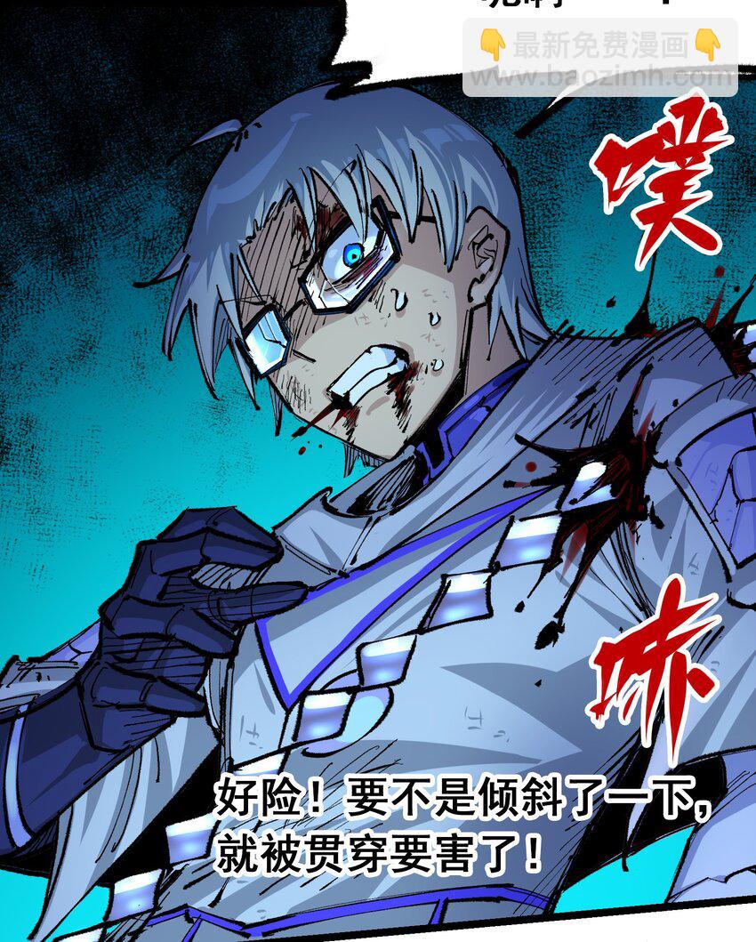 伍六七：黑白雙龍 - 第二部 6章2話 龍之鬥 - 4