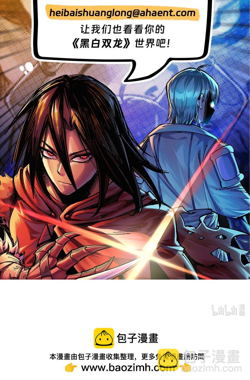 伍六七：黑白雙龍 - 第二部 6章2話 龍之鬥 - 2