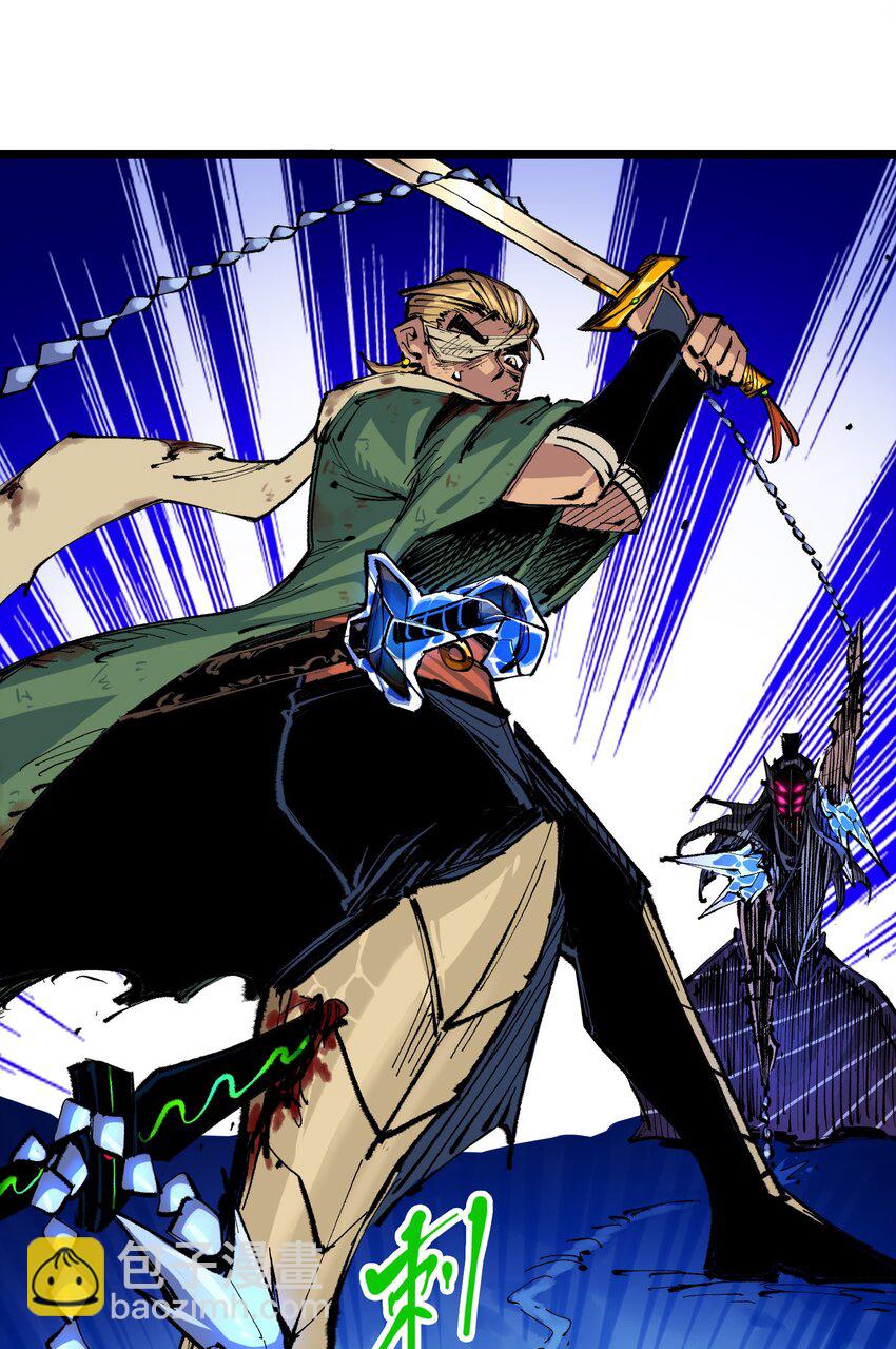 伍六七：黑白雙龍 - 第二部 6章4話 墮入深淵(1/2) - 3