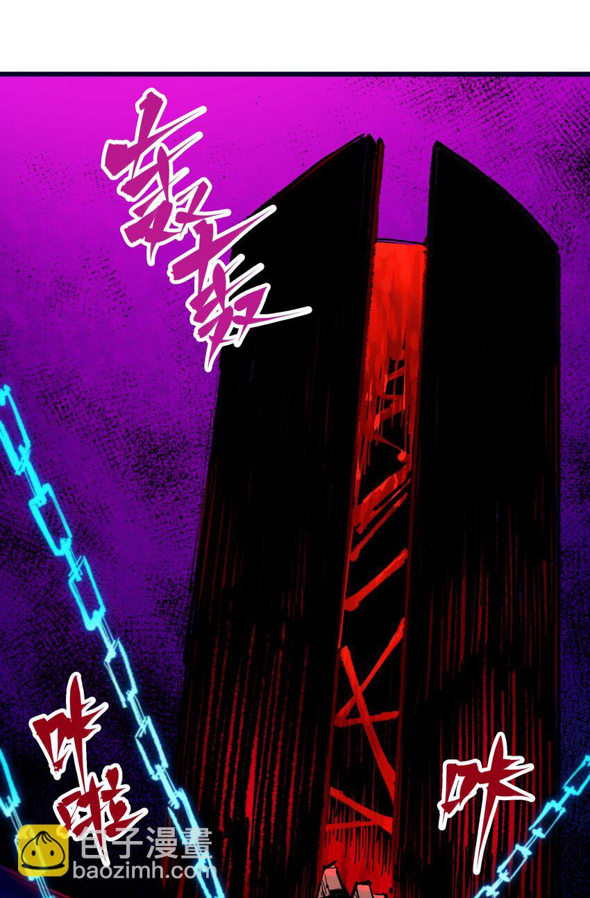 伍六七：黑白雙龍 - 第二部 6章4話 墮入深淵(1/2) - 5