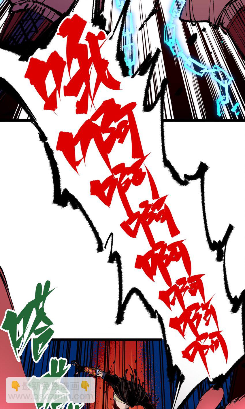 伍六七：黑白雙龍 - 第二部 6章4話 墮入深淵(1/2) - 2