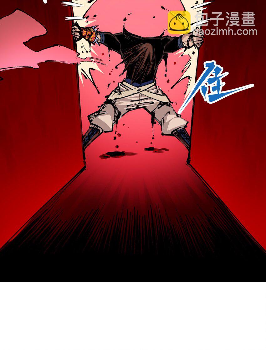 伍六七：黑白雙龍 - 第二部 6章4話 墮入深淵(1/2) - 4