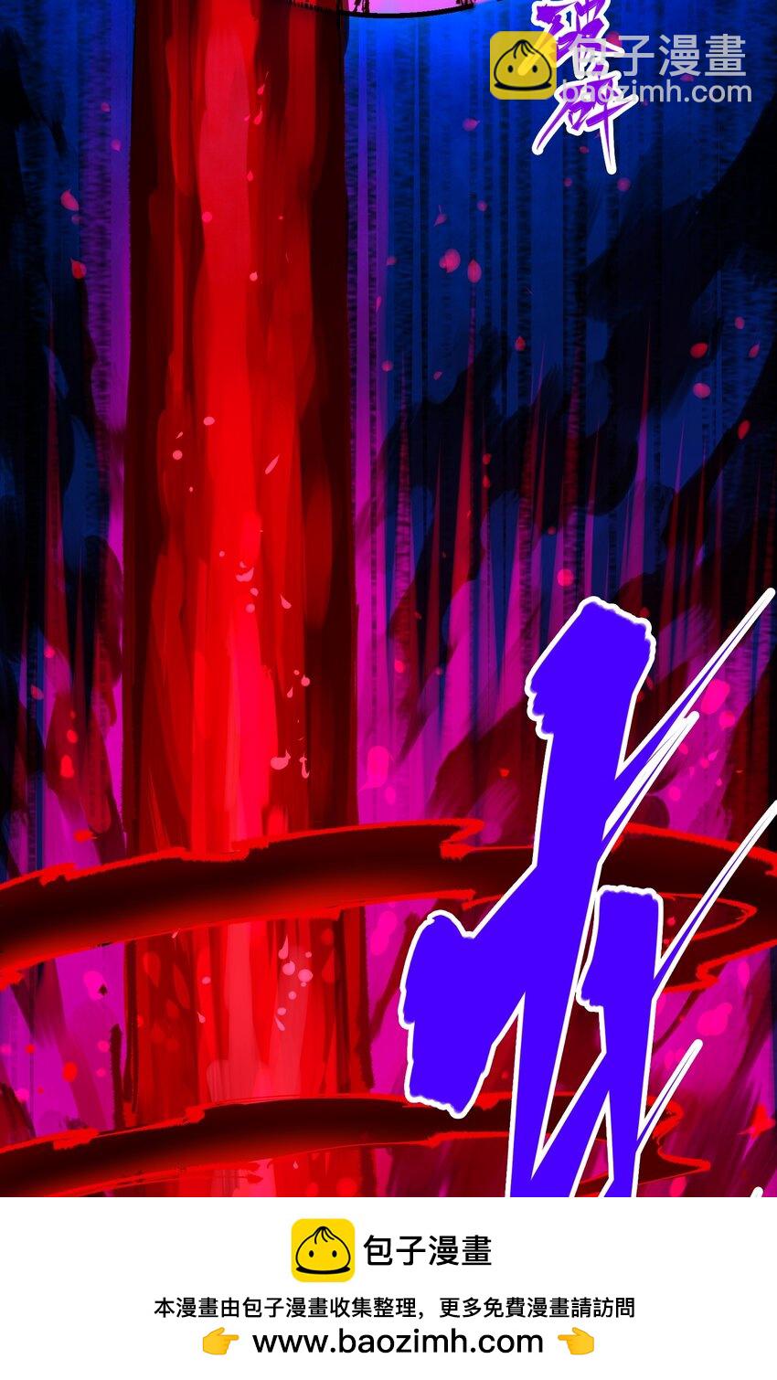 伍六七：黑白雙龍 - 第二部 6章4話 墮入深淵(1/2) - 2