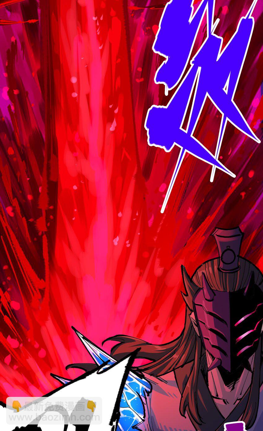 伍六七：黑白雙龍 - 第二部 6章4話 墮入深淵(2/2) - 2