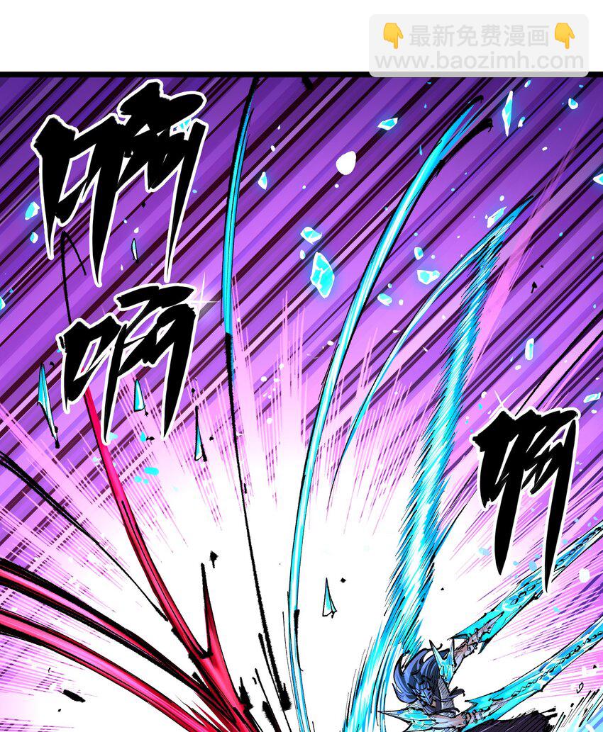 伍六七：黑白雙龍 - 第二部 6章6話 黑色烈焰 - 5