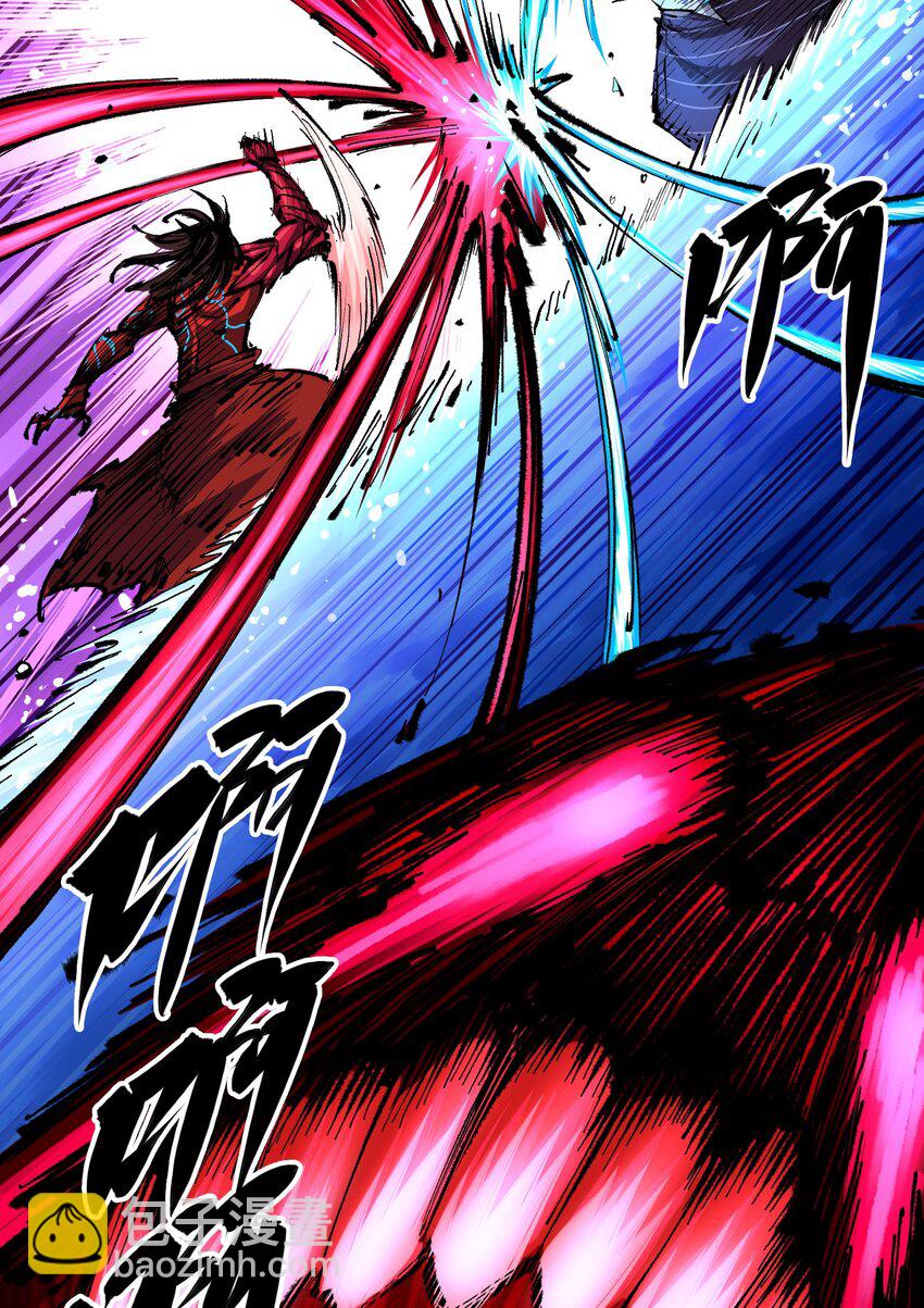 伍六七：黑白雙龍 - 第二部 6章6話 黑色烈焰 - 6