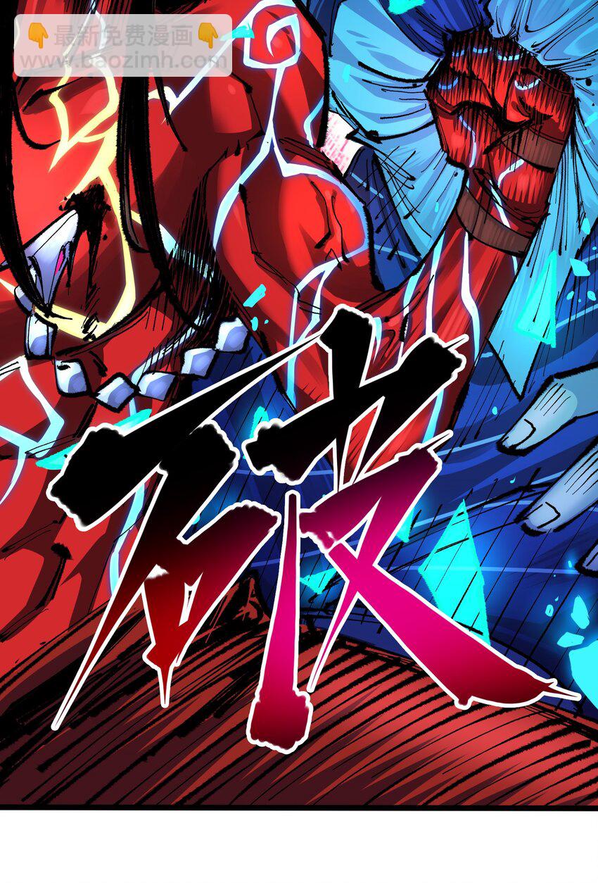 伍六七：黑白雙龍 - 第二部 6章6話 黑色烈焰 - 6