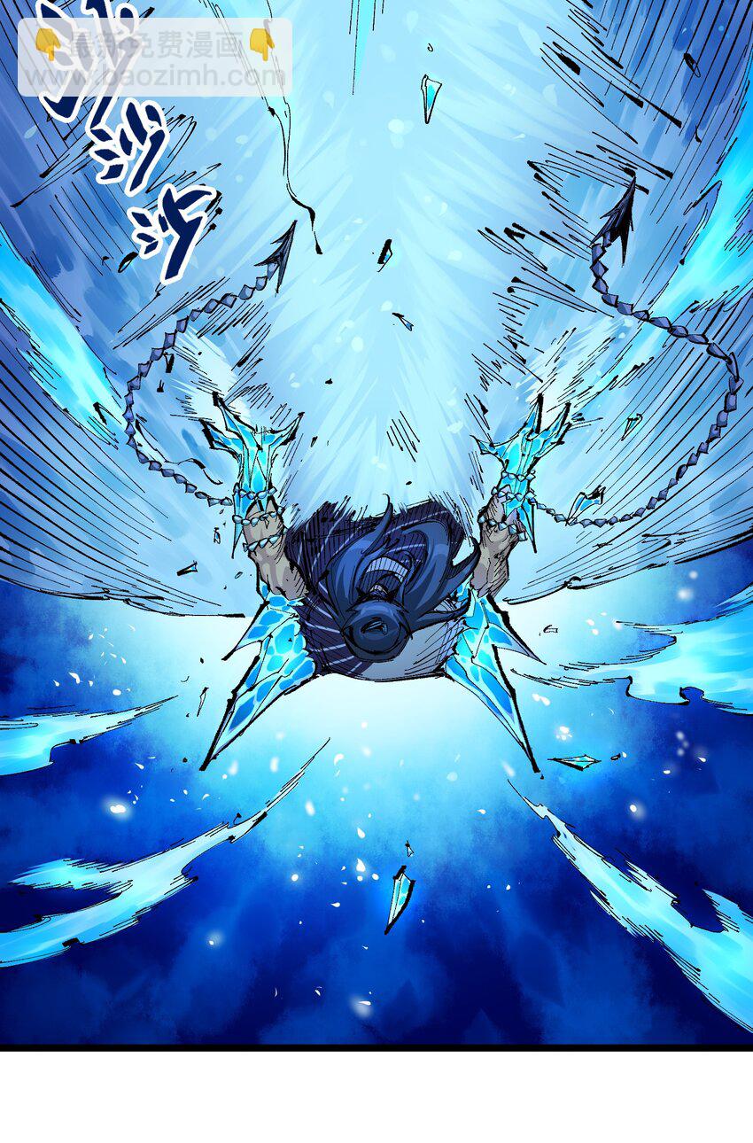 伍六七：黑白雙龍 - 第二部 6章6話 黑色烈焰 - 3