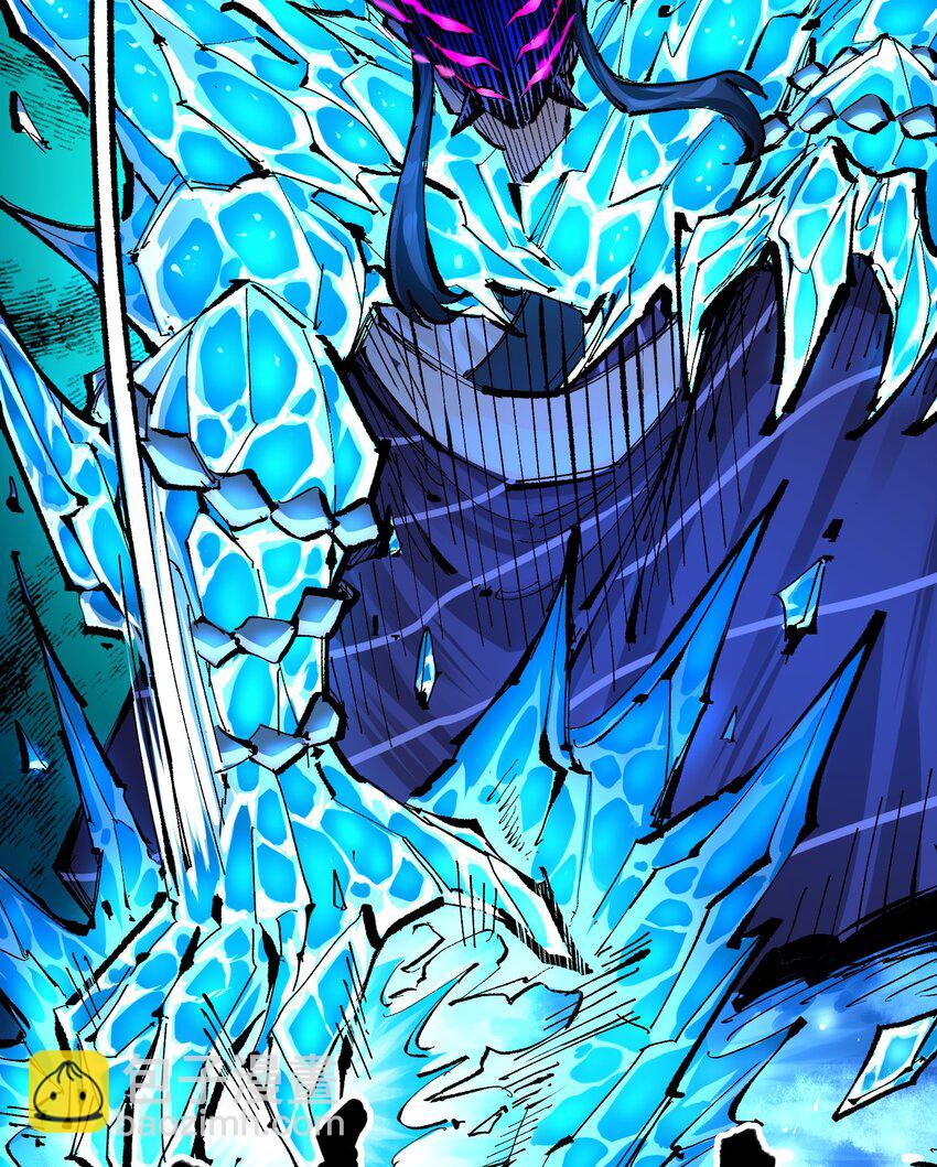 伍六七：黑白雙龍 - 第二部 6章6話 黑色烈焰 - 7