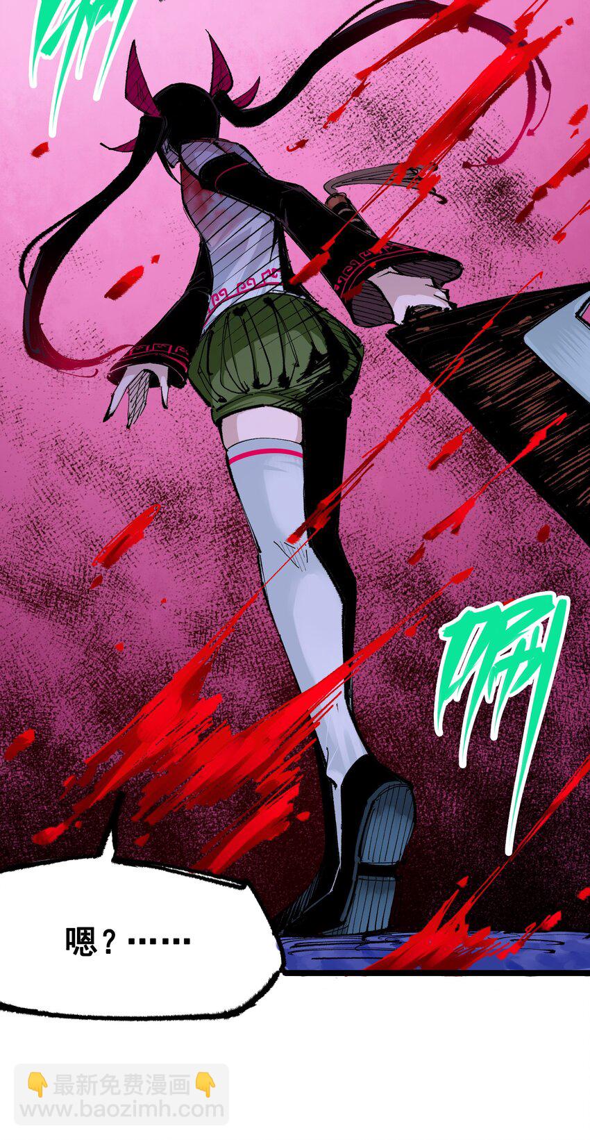 伍六七：黑白雙龍 - 第二部 6章6話 黑色烈焰 - 3