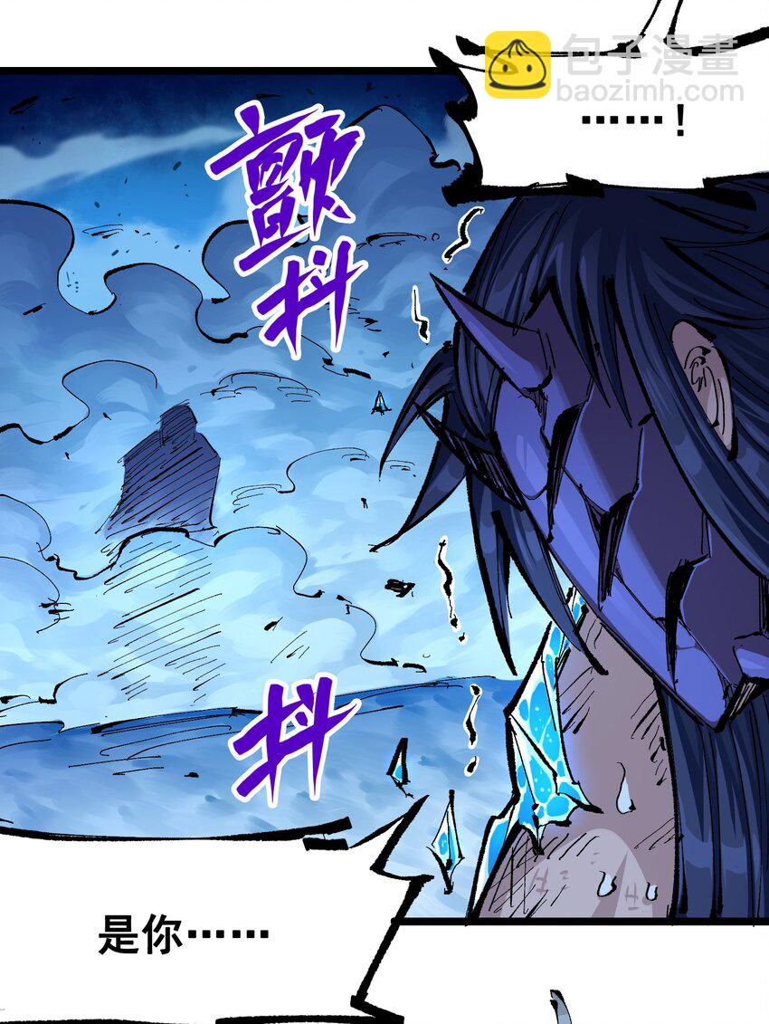 伍六七：黑白雙龍 - 第二部 6章8話 嗜血 - 6