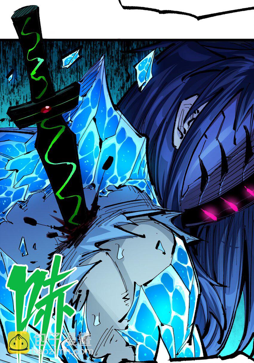 伍六七：黑白雙龍 - 第二部 6章8話 嗜血 - 2