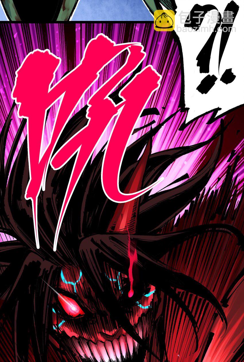 伍六七：黑白雙龍 - 第二部 6章8話 嗜血 - 5