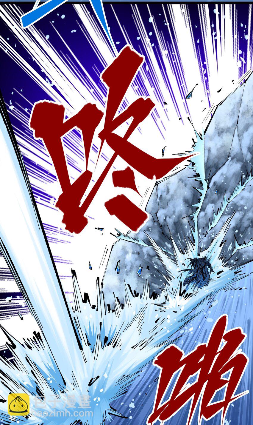 伍六七：黑白雙龍 - 第二部 6章8話 嗜血 - 3