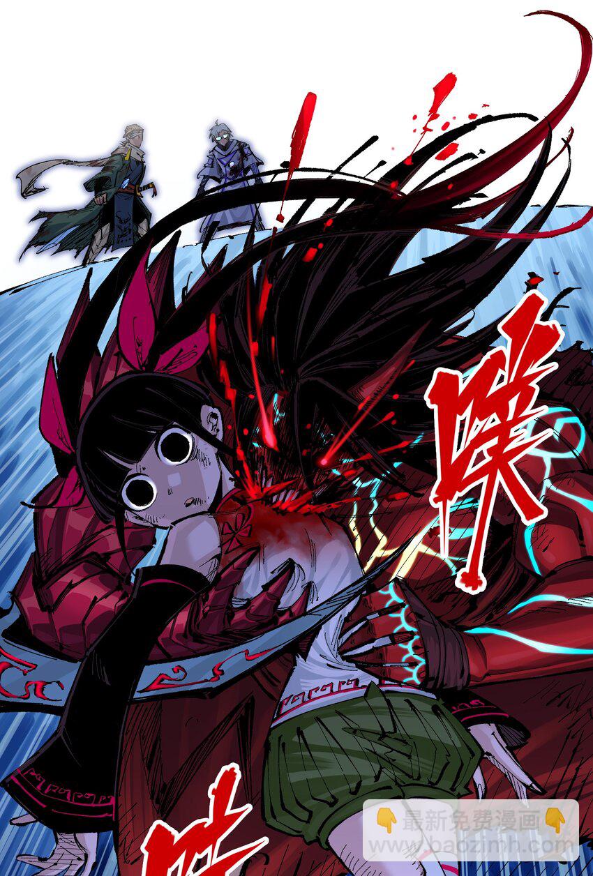 伍六七：黑白雙龍 - 第二部 6章8話 嗜血 - 5