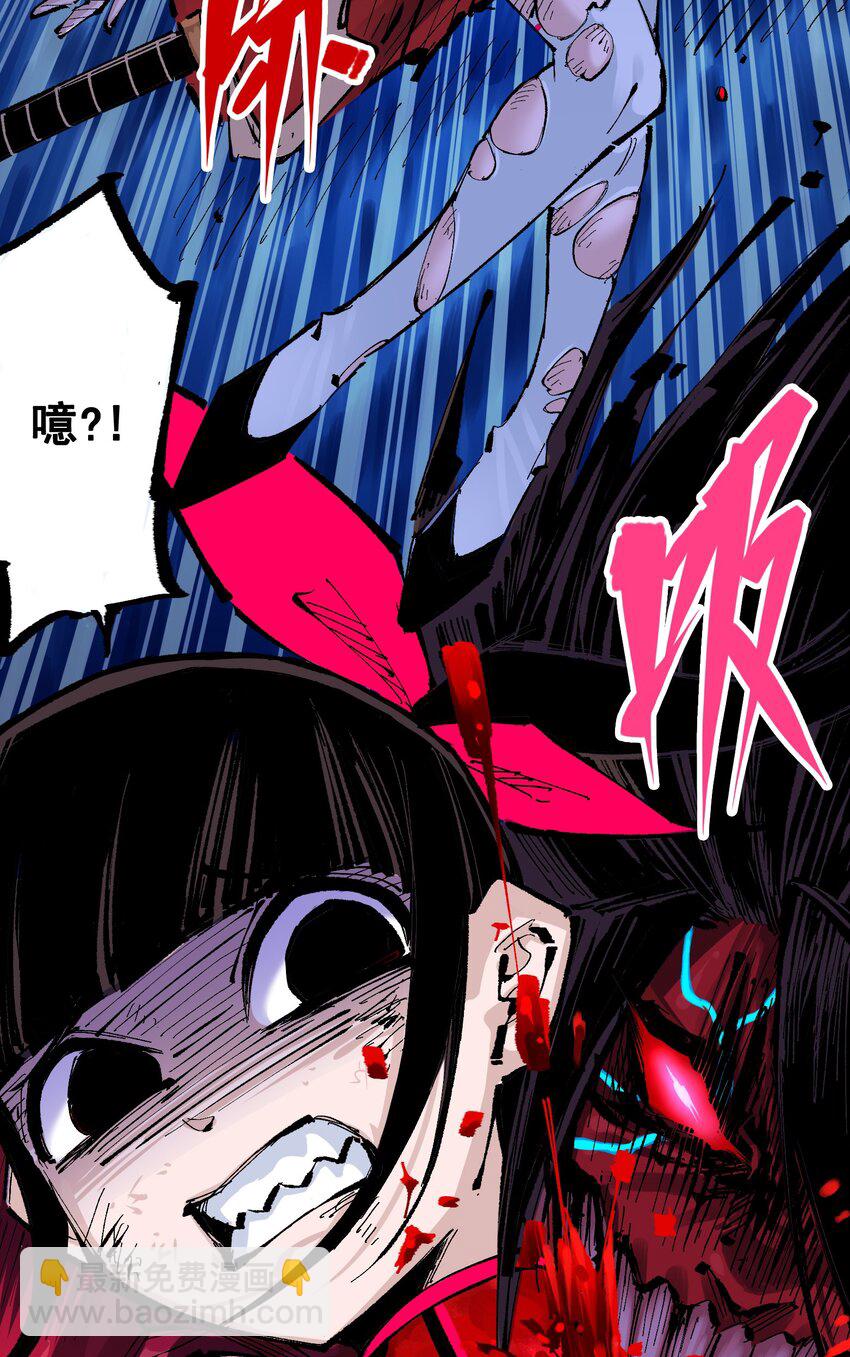 伍六七：黑白雙龍 - 第二部 6章8話 嗜血 - 6