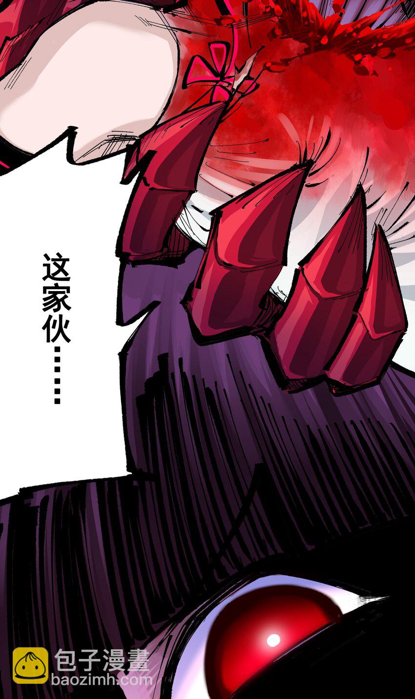 伍六七：黑白雙龍 - 第二部 6章8話 嗜血 - 1