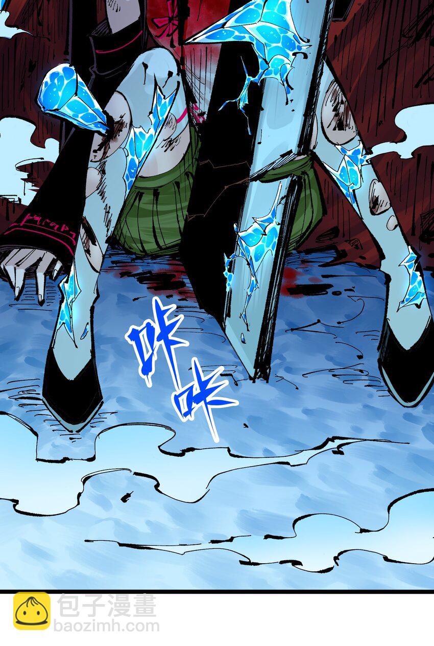 伍六七：黑白雙龍 - 第二部 6章8話 嗜血 - 5