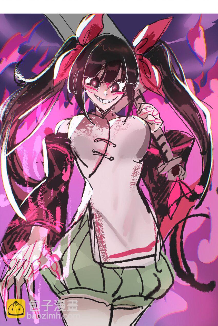 伍六七：黑白雙龍 - 番外6 一大波藝術家正在趕來！ - 1