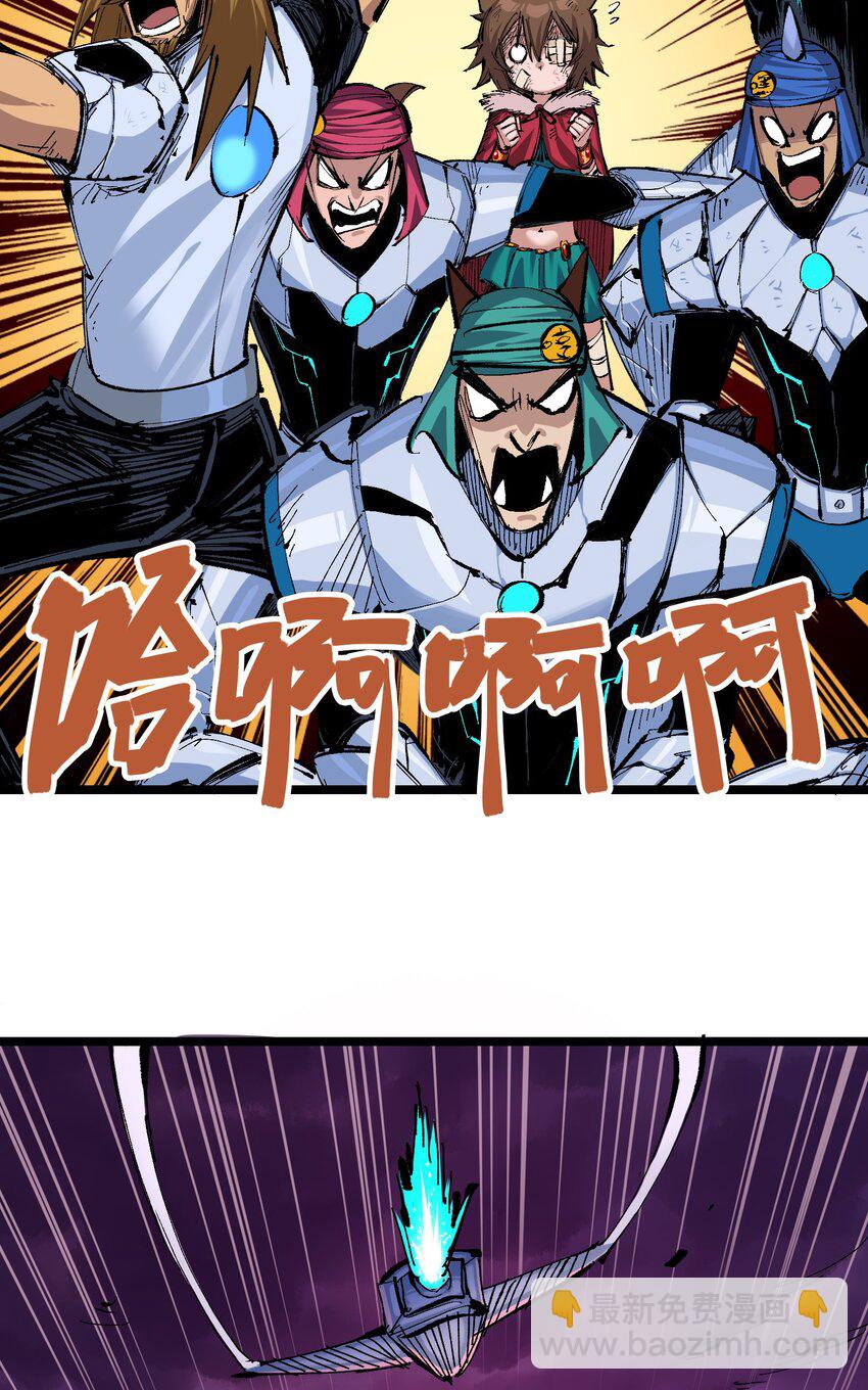 伍六七：黑白雙龍 - 第二部 7章2話 快給我醒過來！(1/2) - 4