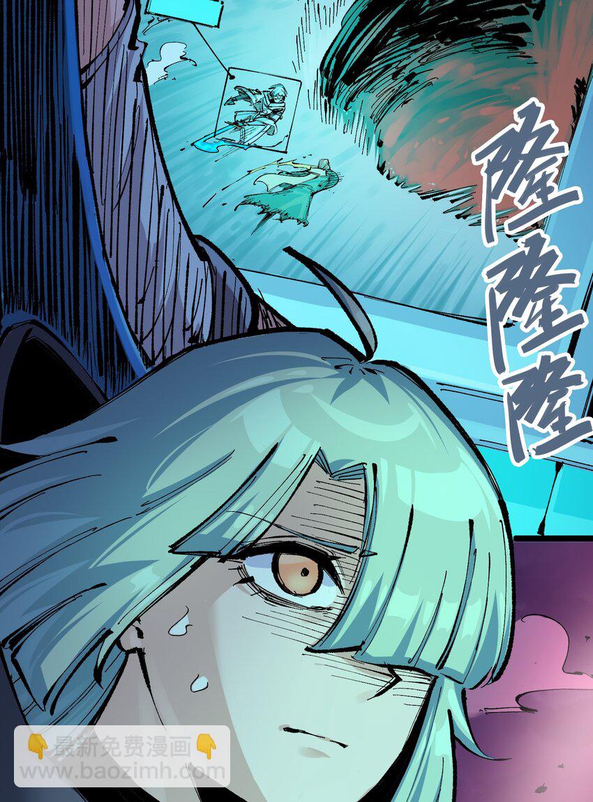 伍六七：黑白雙龍 - 第二部 7章2話 快給我醒過來！(1/2) - 8