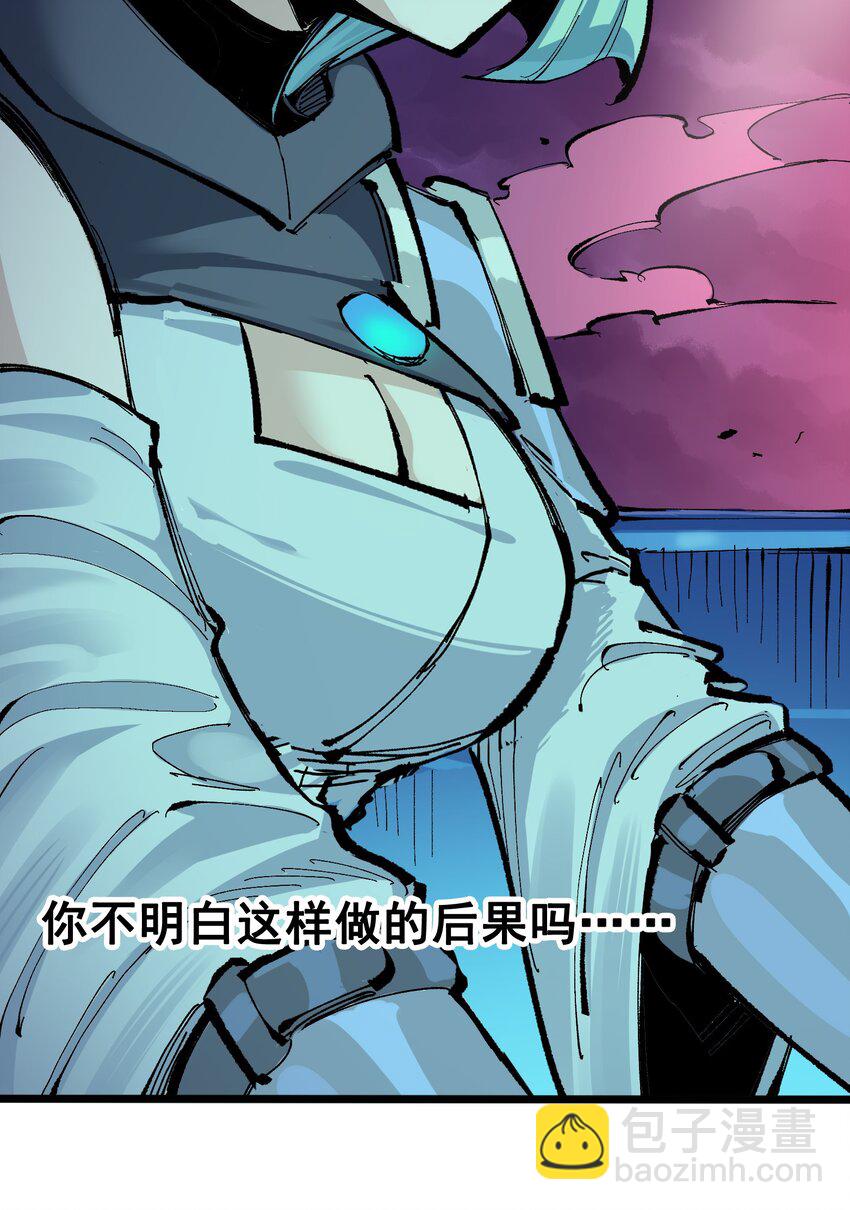 伍六七：黑白雙龍 - 第二部 7章2話 快給我醒過來！(1/2) - 1