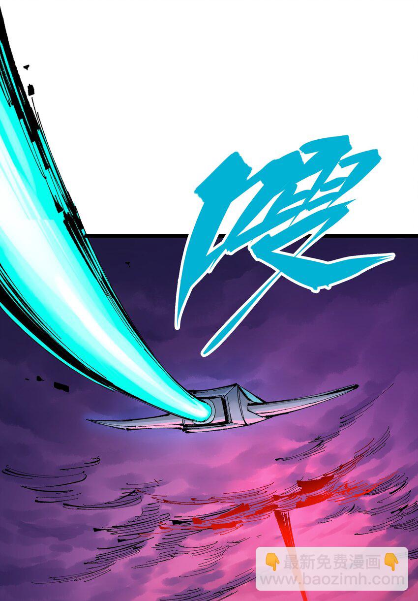 伍六七：黑白雙龍 - 第二部 7章2話 快給我醒過來！(1/2) - 2