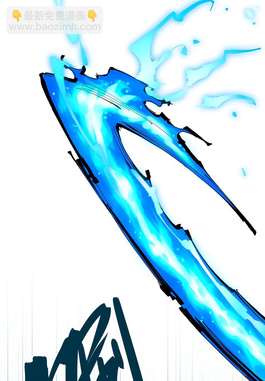 伍六七：黑白雙龍 - 第二部 7章2話 快給我醒過來！(1/2) - 4