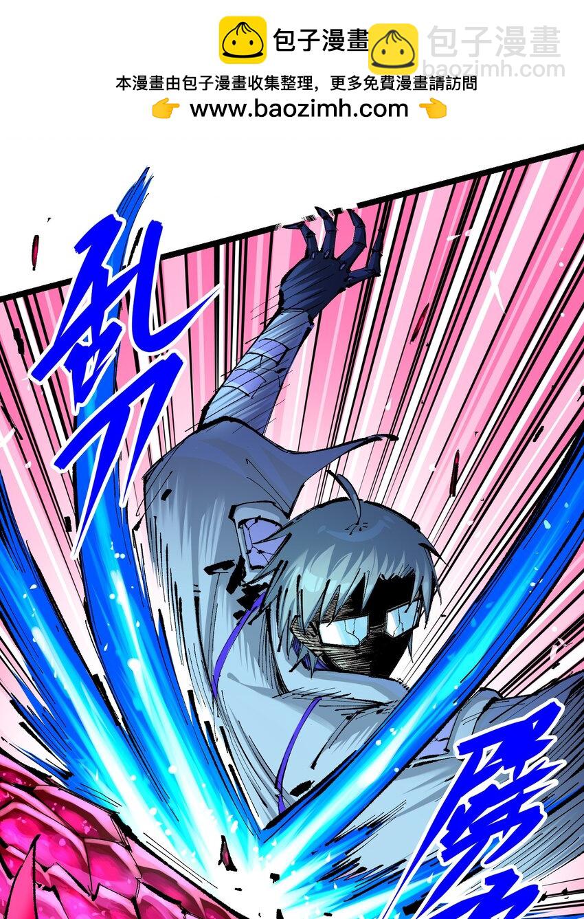 伍六七：黑白雙龍 - 第二部 7章2話 快給我醒過來！(1/2) - 6