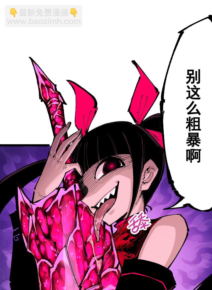 伍六七：黑白雙龍 - 第二部 7章2話 快給我醒過來！(1/2) - 1