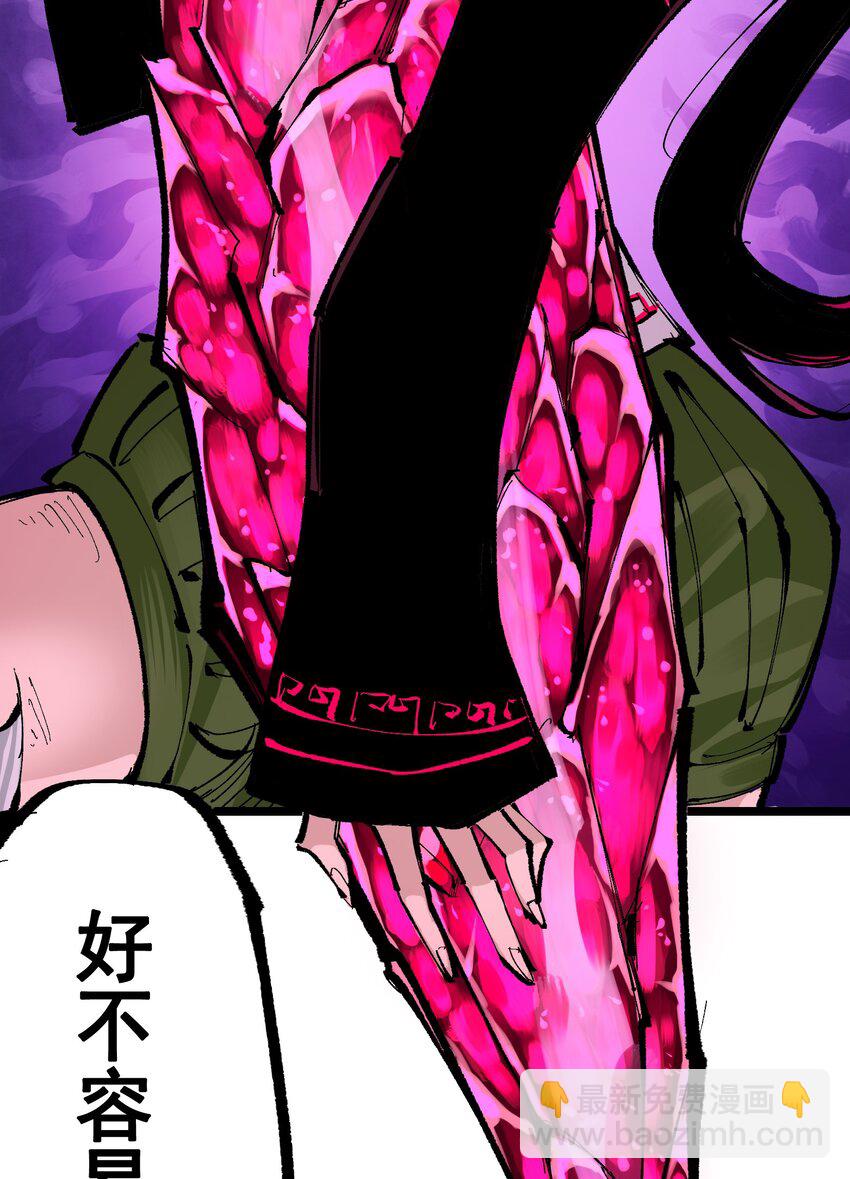 伍六七：黑白雙龍 - 第二部 7章2話 快給我醒過來！(1/2) - 2