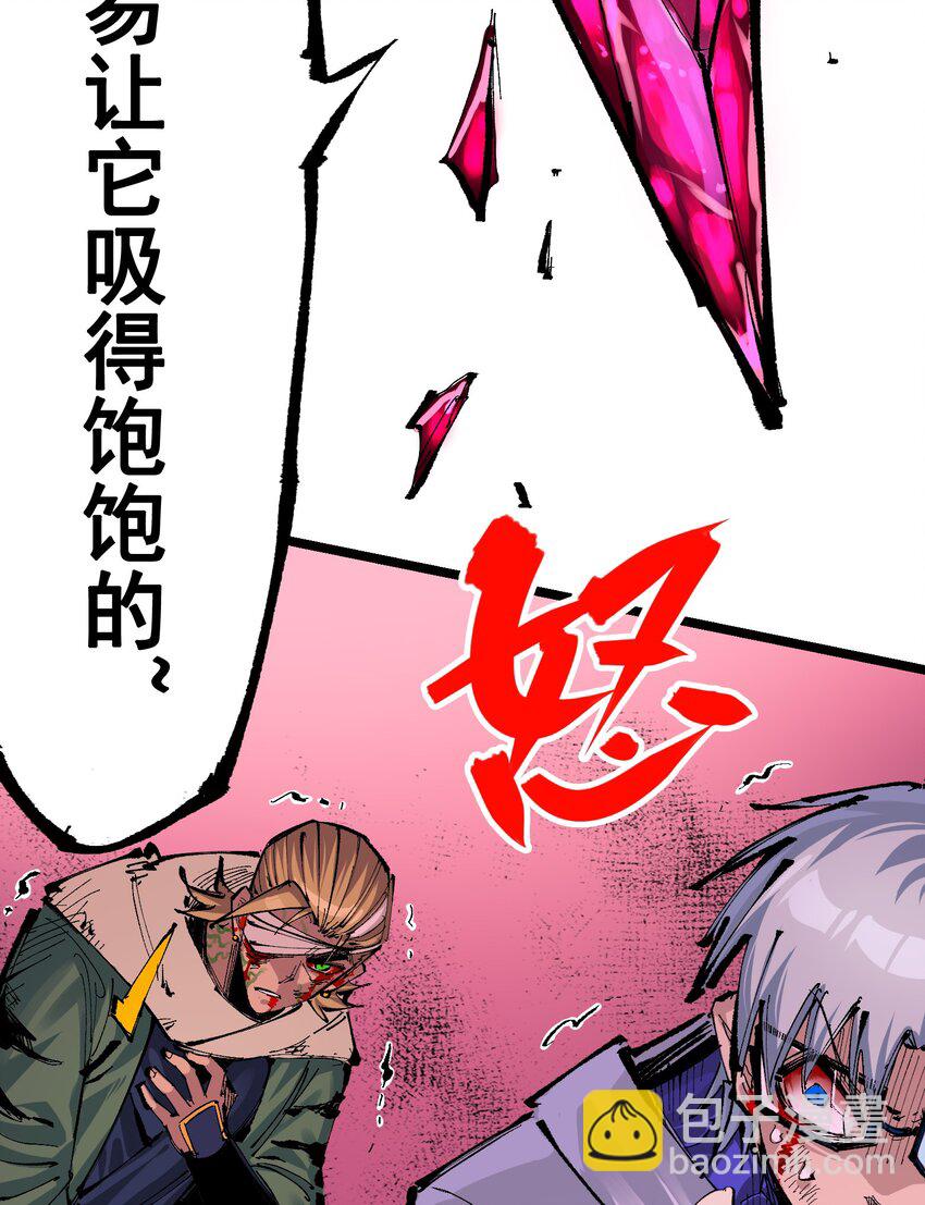 伍六七：黑白雙龍 - 第二部 7章2話 快給我醒過來！(1/2) - 3