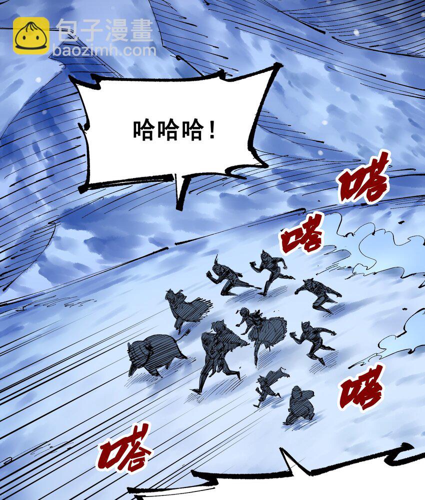 伍六七：黑白雙龍 - 第二部 7章2話 快給我醒過來！(1/2) - 3