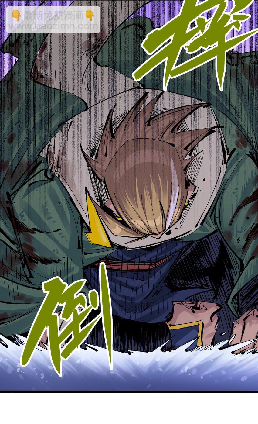 伍六七：黑白雙龍 - 第二部 7章2話 快給我醒過來！(1/2) - 4