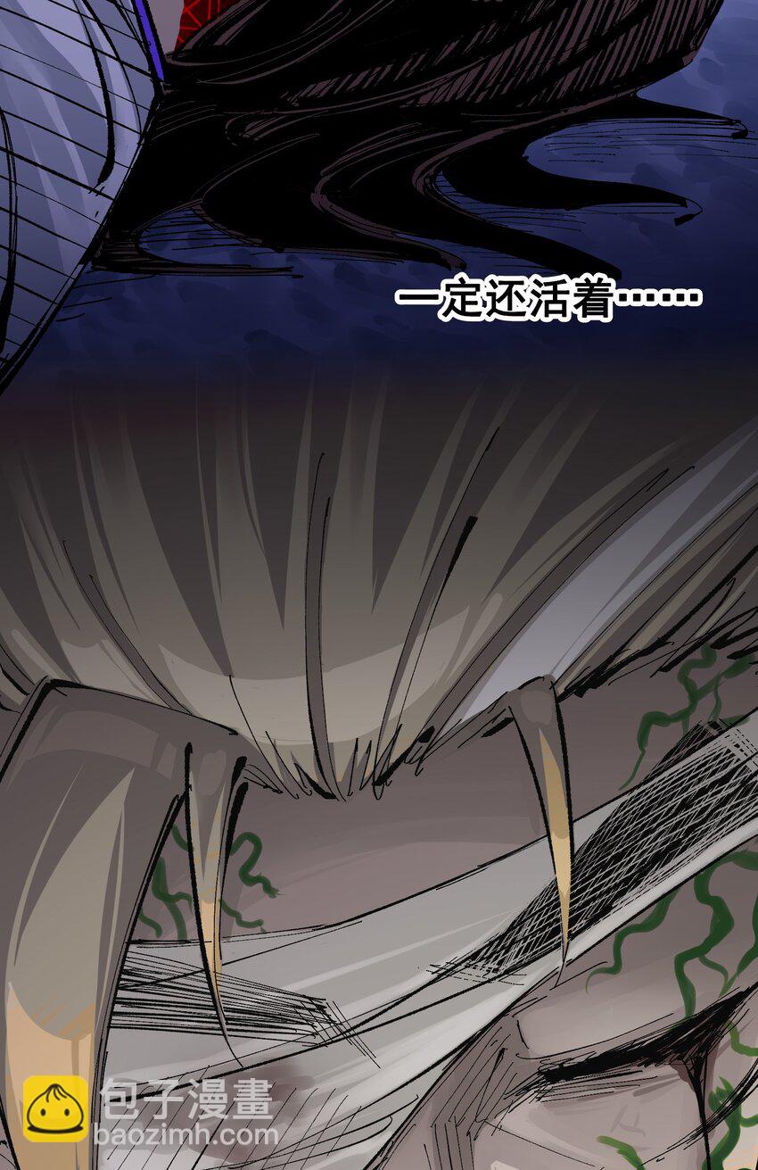 伍六七：黑白雙龍 - 第二部 7章2話 快給我醒過來！(1/2) - 7