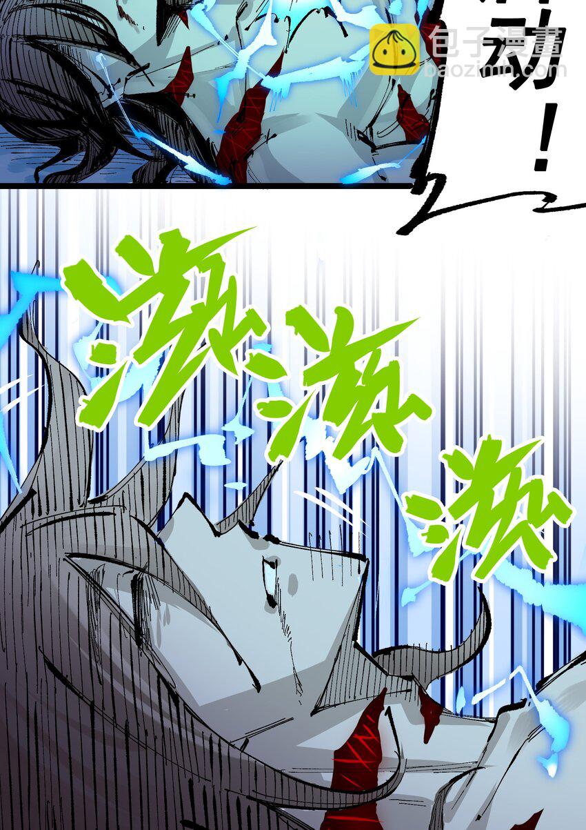 伍六七：黑白雙龍 - 第二部 7章2話 快給我醒過來！(1/2) - 7